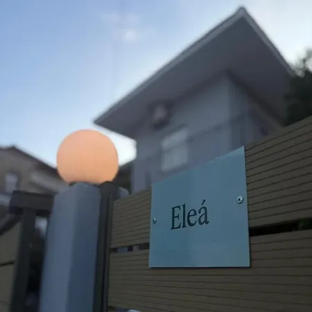 Σπίτι διακοπών Elea Petrochori Πετροχώρι